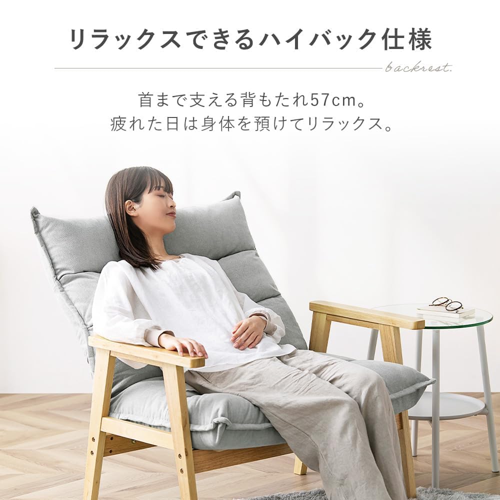 Amazon｜ソファ 一人掛けワイドハイバックソファ(ワイド) 6段階